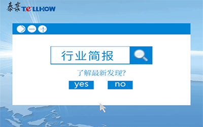 行业简报｜智慧城市建设助力疫情防控！