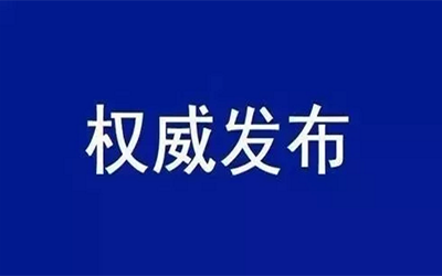 转载 | 中共中央国务院：加快培育数据要素市场，数据共享时代真得来了