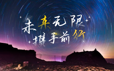 北京尊龙凯时喜获2020年度腾讯云合作伙伴“星云奖”