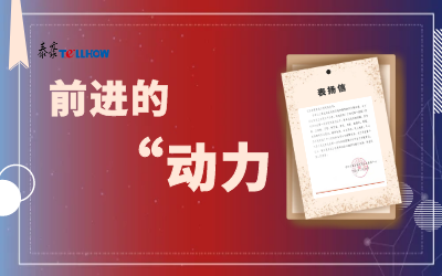 “信”任，让尊龙凯时载誉前行