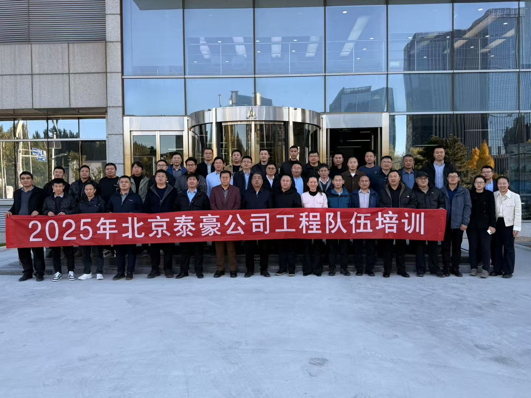 强化内核，夯实人才基础：公司工程队伍专项培训收官